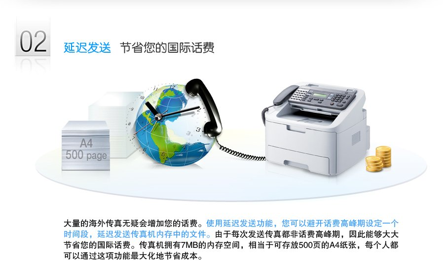 三星 SF-651P 黑白激光一體機soho一族首選辦公產品報價\價格、說明書、怎么用、行情、評測-  辦公設備 一體機 黑白激光一體機 三星 SF-651P 黑白激光一體機 行情、報價、最新報價